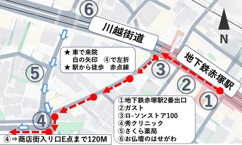 地下鉄赤塚駅2番出口から光が丘クリニック（板橋区赤塚新町）への徒歩ルート案内図